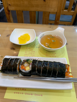 고봉민김밥인 분당서현로데오점 대표 사진