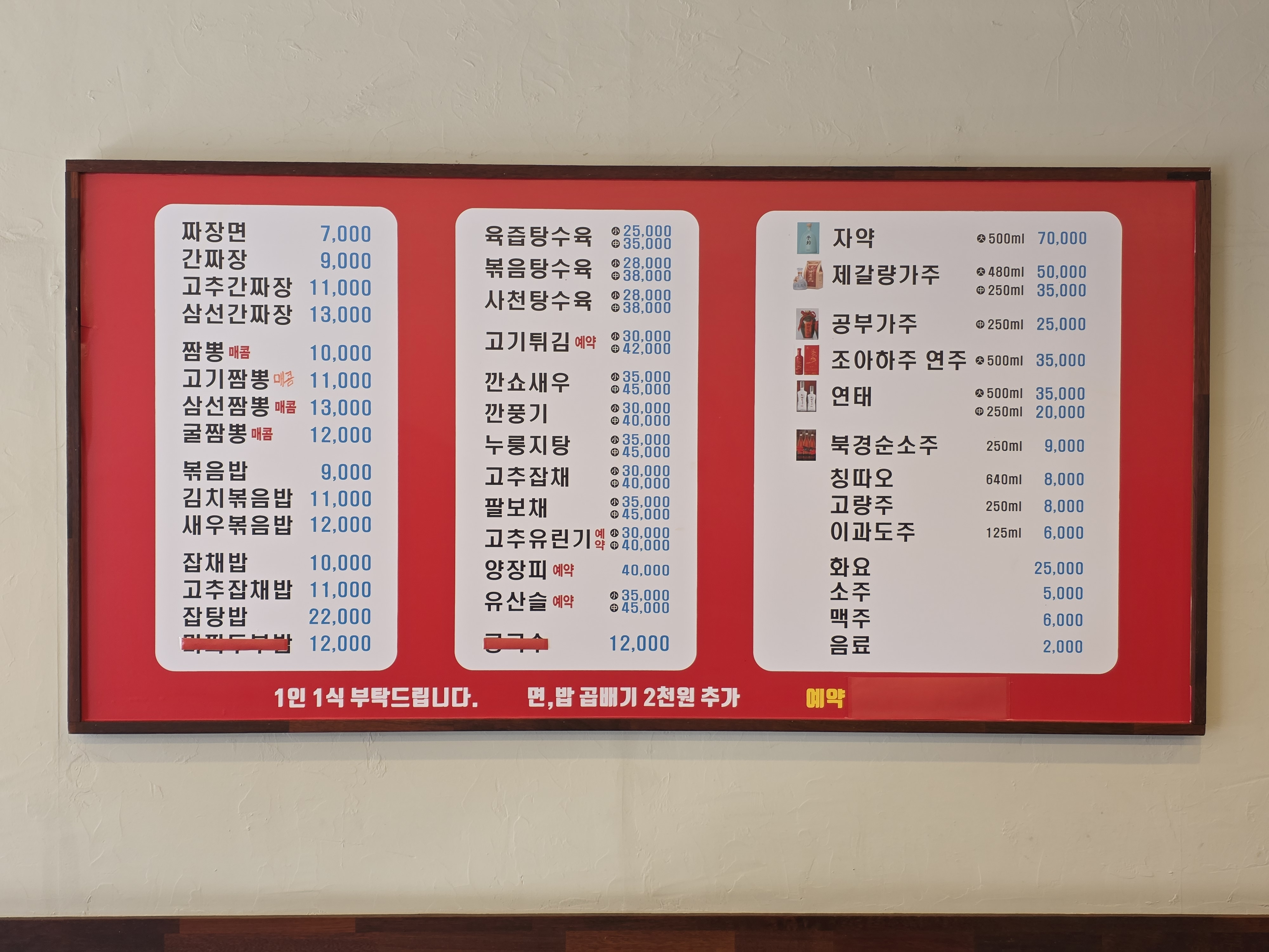 푸첸 6
