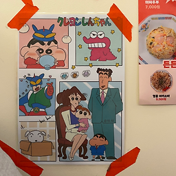 Miseutagyoja 6