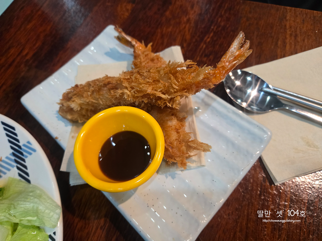 마이클돈까스 디지털큐브점 사진 5
