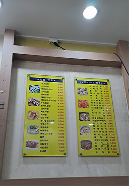 Gimbapnara (김밥나라) 1