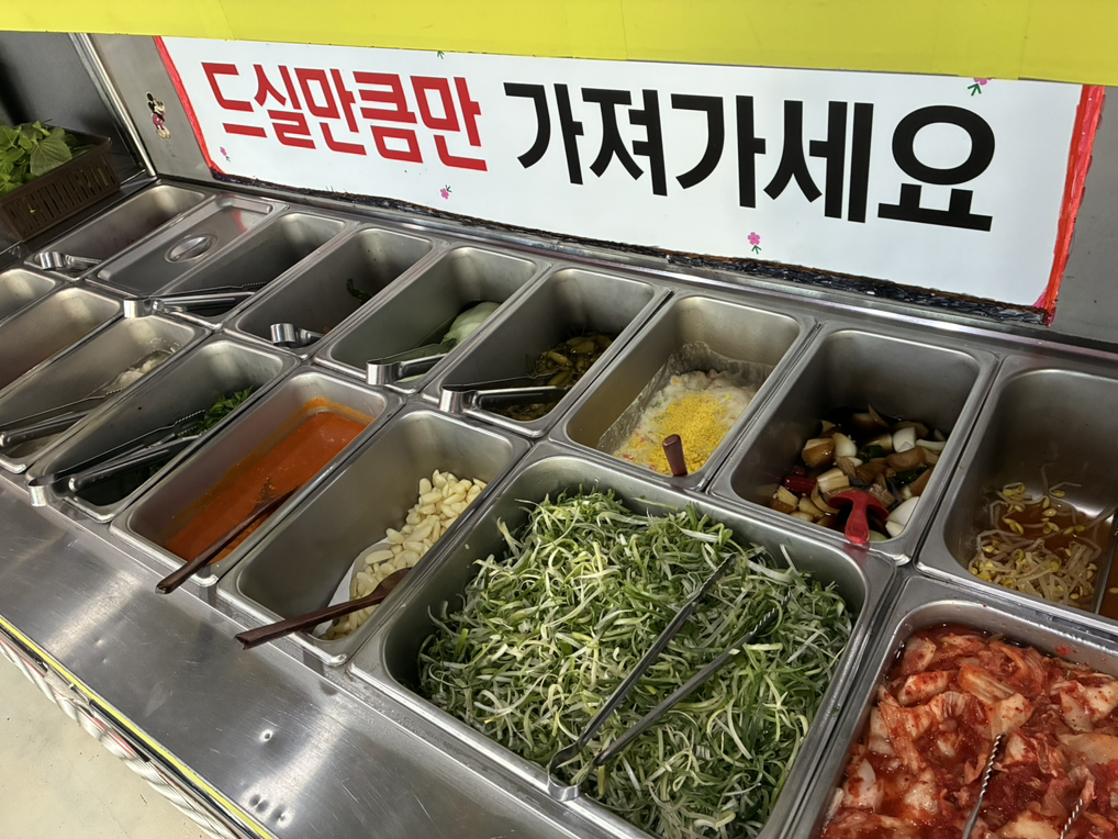 돈삼겹 신시가지점 사진 4