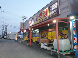 신안맛집 4