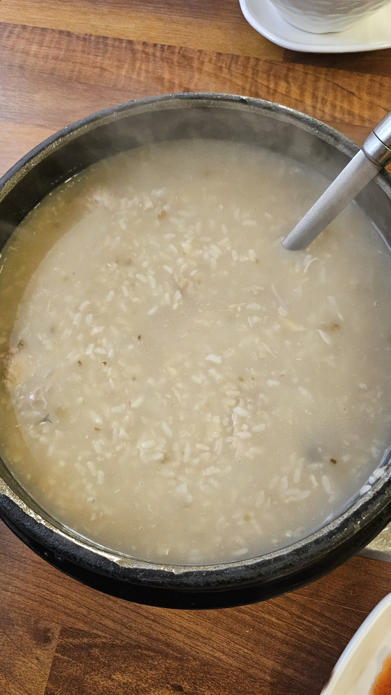 머슴과마님 6