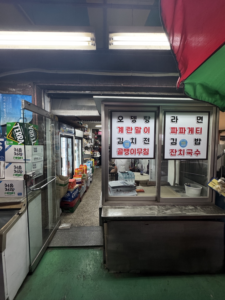 조일식품 사진 3