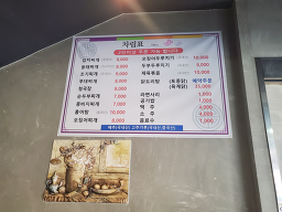 Donggeumseong 5