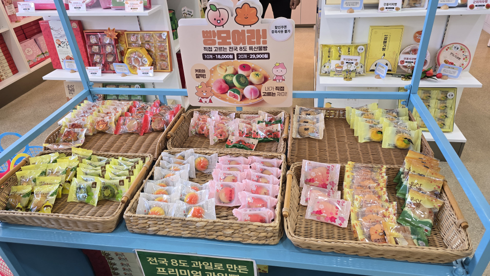 Seolakgwajauiseong 6