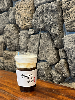 Hasamdongkeopi dongindongjeom (하삼동커피 동인동점) 1