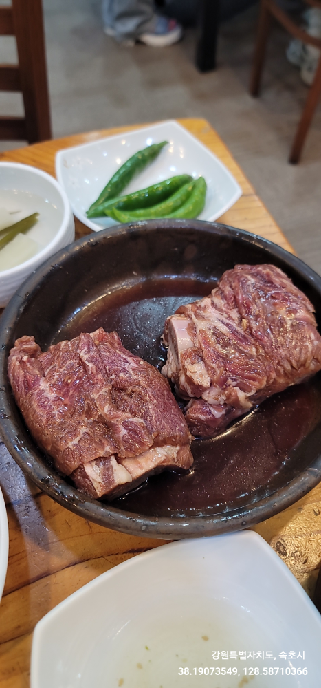 Suwongalbi 4