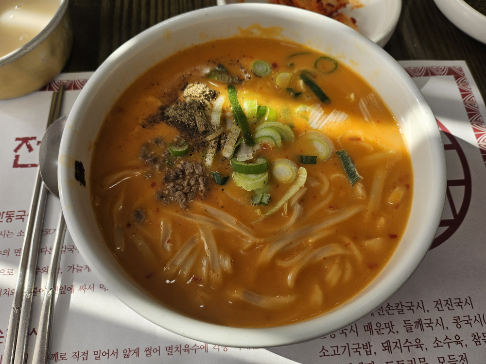 안동국시 6