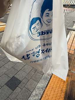 Samhyeongjegimbap (삼형제김밥) 3
