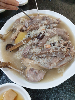 Dangmaeul 5