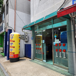 Hong Kong Banjeom 5