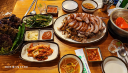 Heobeujokbal (허브족발) 1