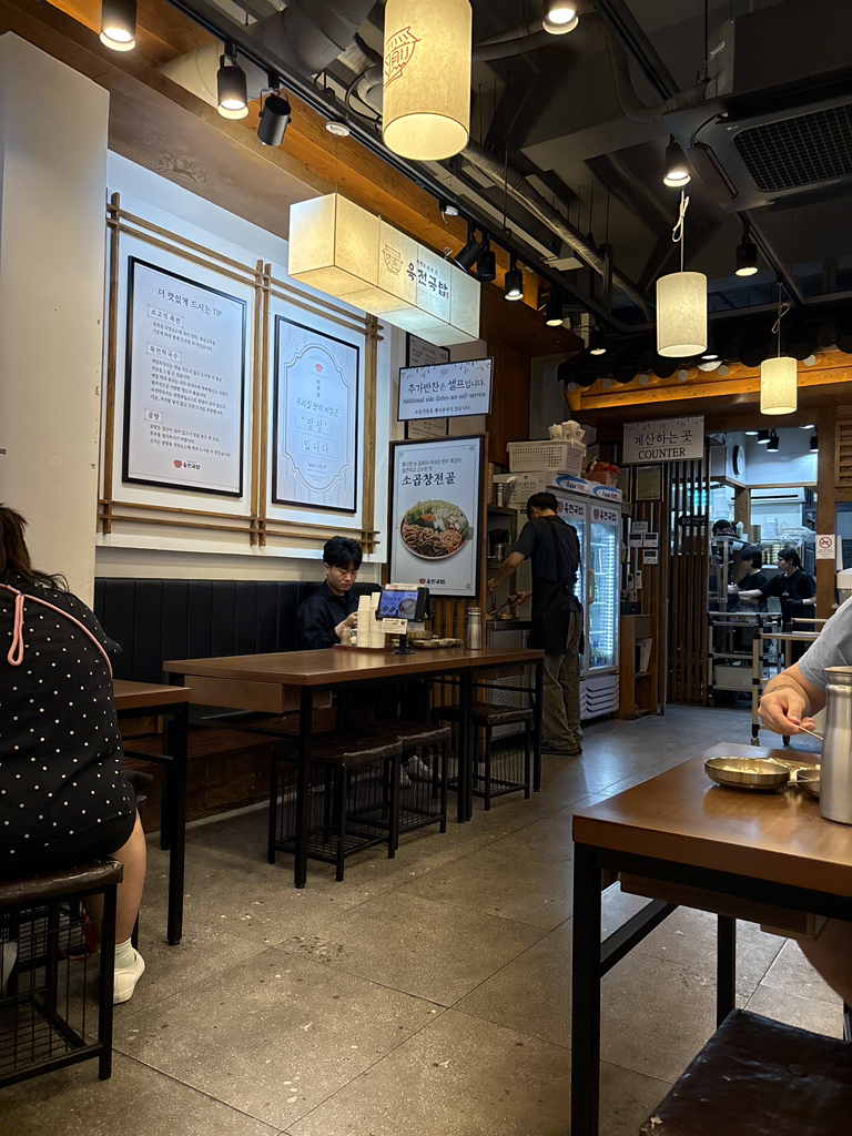 육전국밥 홍대점 대표 사진
