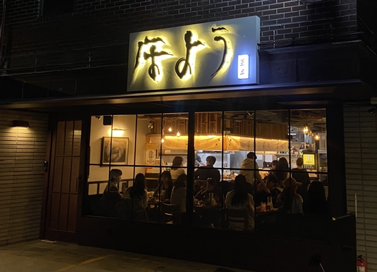  이자카야 맛집 추천 가이드