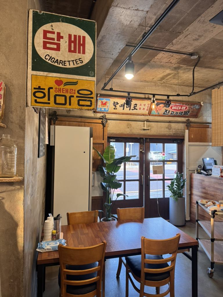 다올돈가스 사진 3