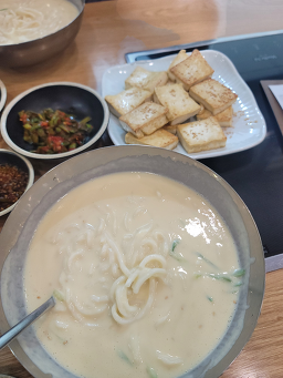 Iutjipkongmaeul 4
