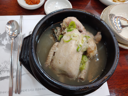 활천삼계탕 1