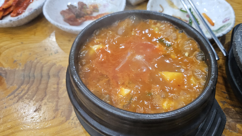 Myeongpum (명품) 1