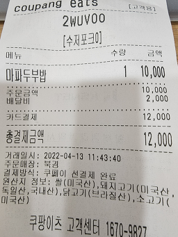 Bukgyeong (북경) 3