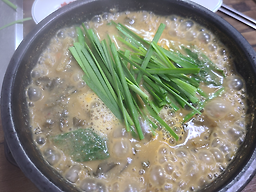 Namwongolchueotang 5