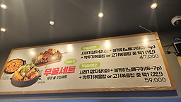족발야시장 망포점 사진 3