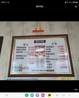 양지가든 2