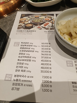 우미정 4