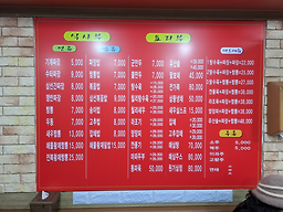 Godeokyetnalsonjjajang (고덕옛날손짜장) 3