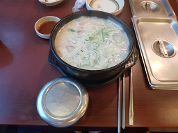 푸주도가니 3