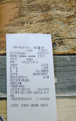Bujane (부자네) 2