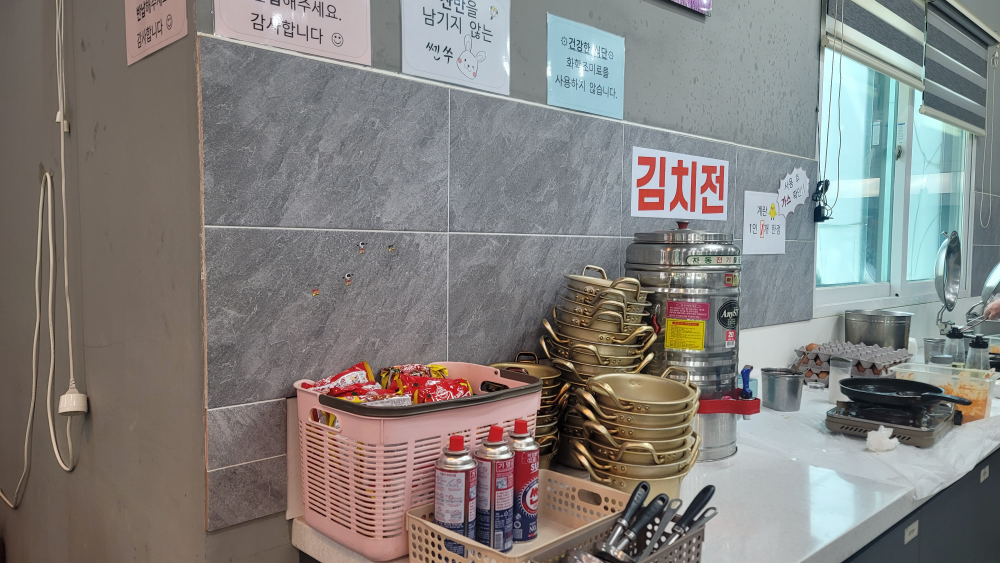 밥꽃세상 5