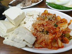 부여집 2