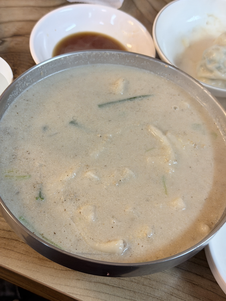 이레 2