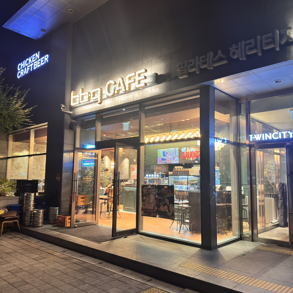 BBQ 서울역트윈시티점 대표 사진