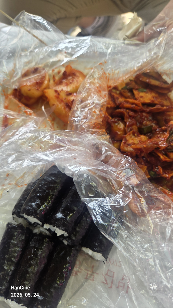 Myeonggachungmugimbap (명가충무김밥) 2