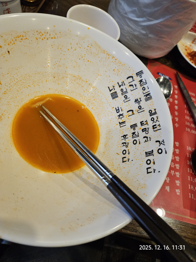 연화산 대표 이미지