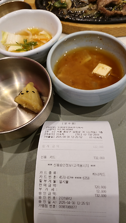 두레에프엔씨 사진 4