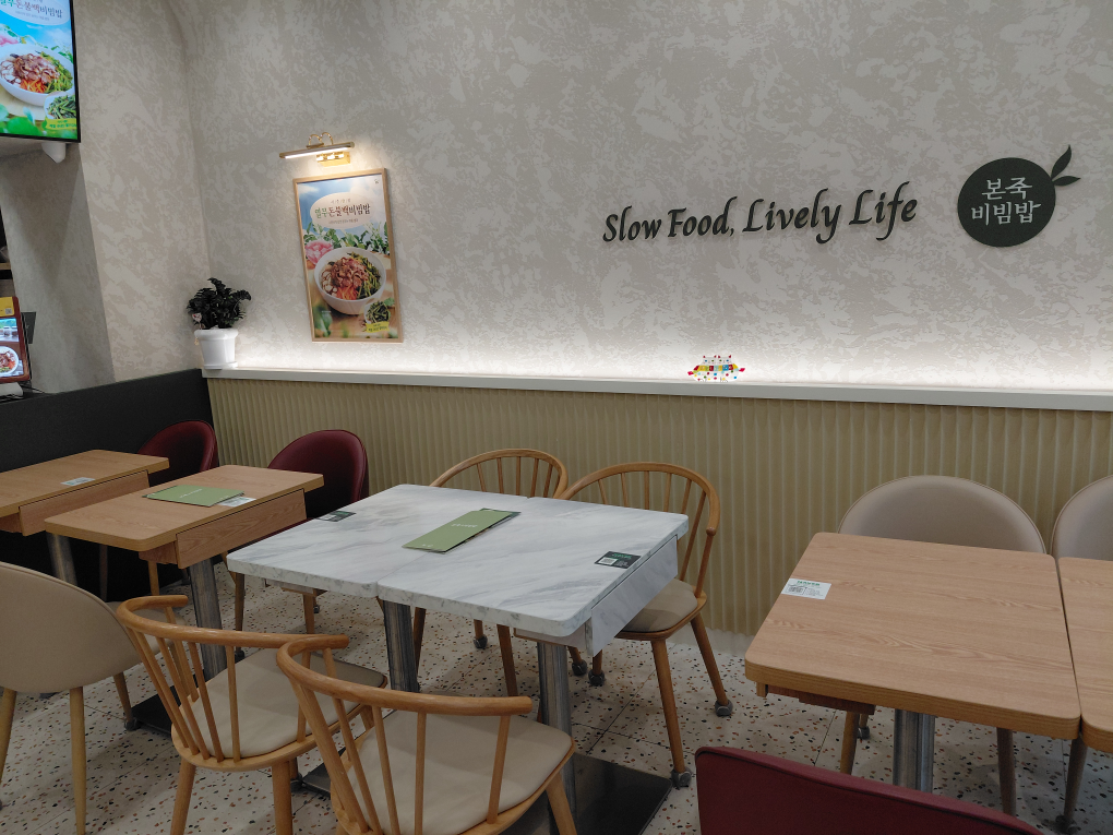 본죽&비빔밥cafe 논현점 대표 사진