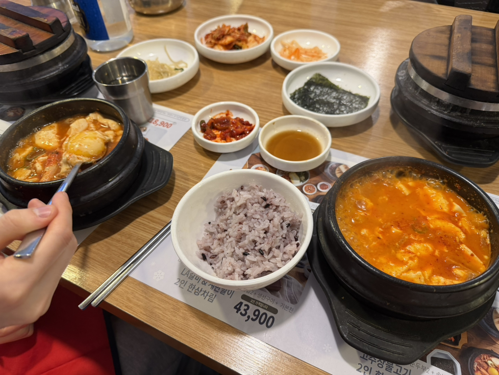 북창동순두부 독산점 사진 2