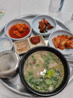 Yeonghwajip (영화집) 1