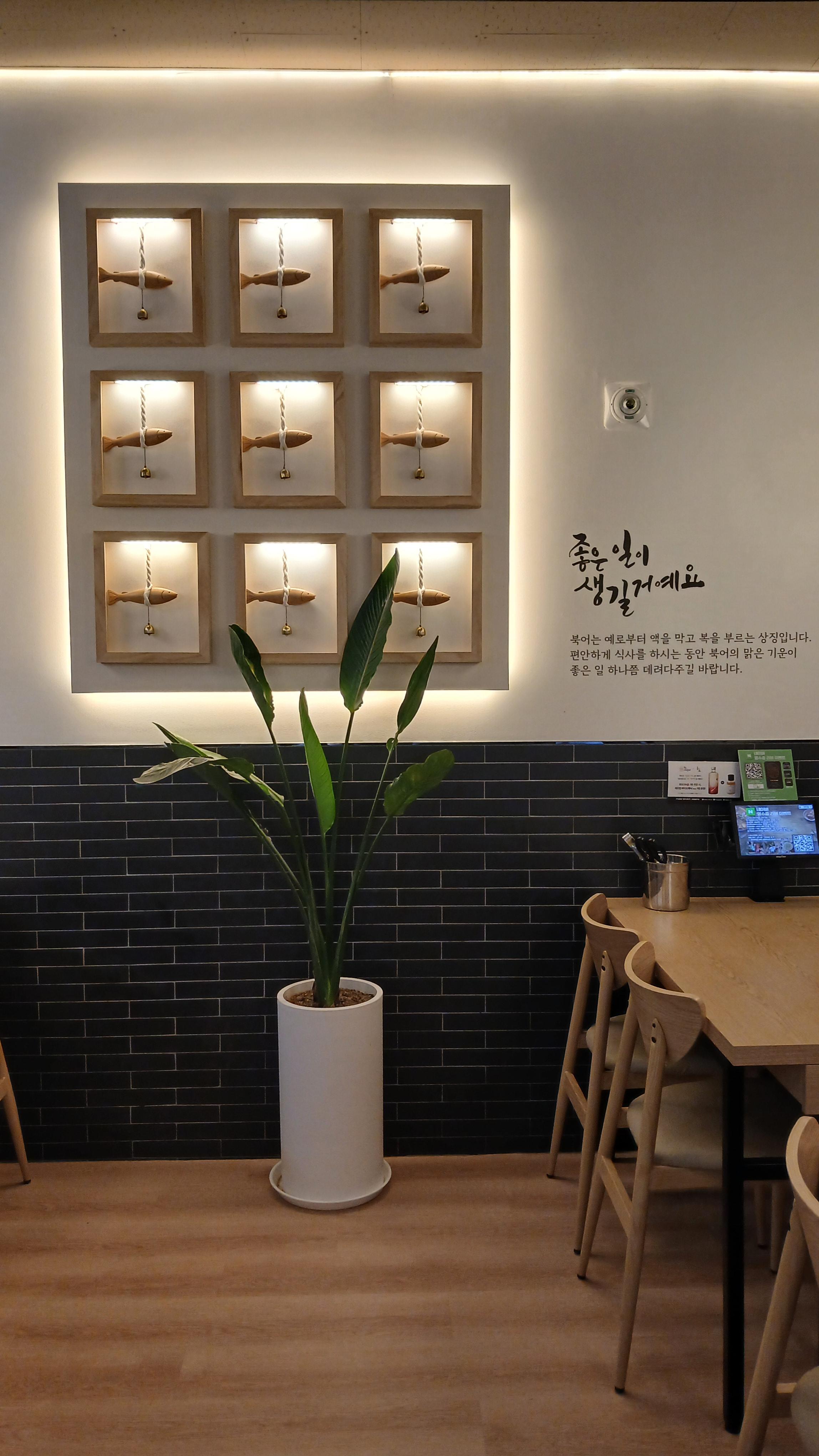 속초그바람에 마곡점 사진 2