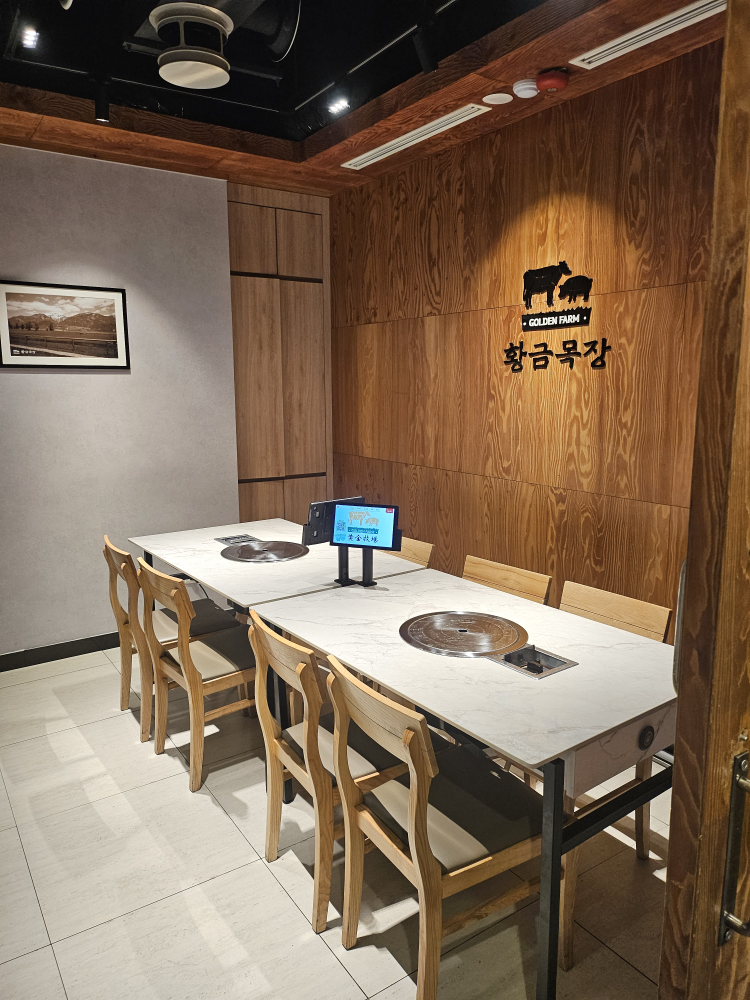 황금목장 본점 사진 5