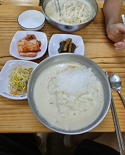 고을분식 4