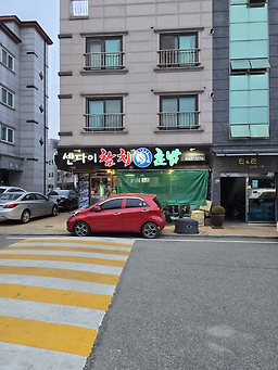 Sendaichamchi 3