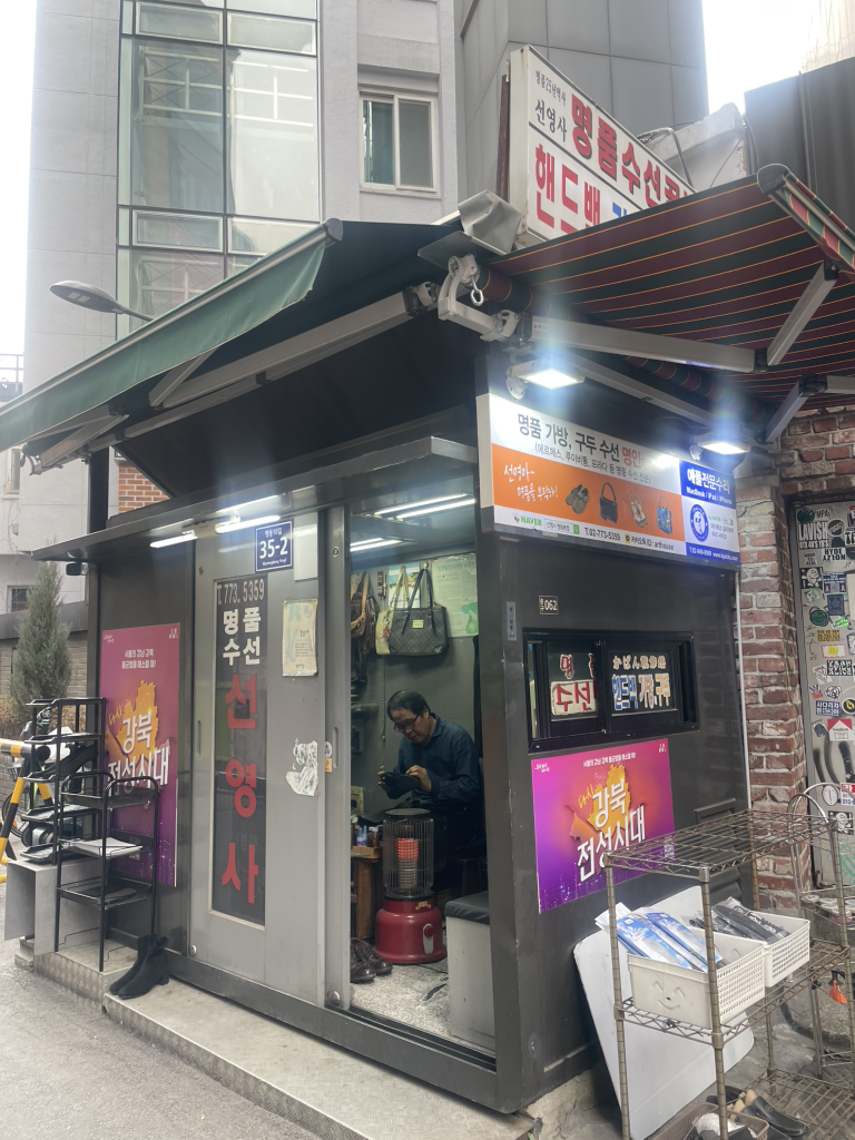 선영사 명동본점 매장 사진