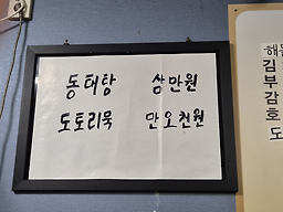 전&포차 사진 4