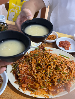 둘래아구찜 3