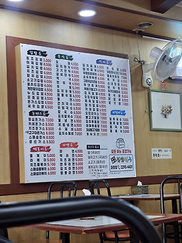 김밥천국 마장점 대표 사진